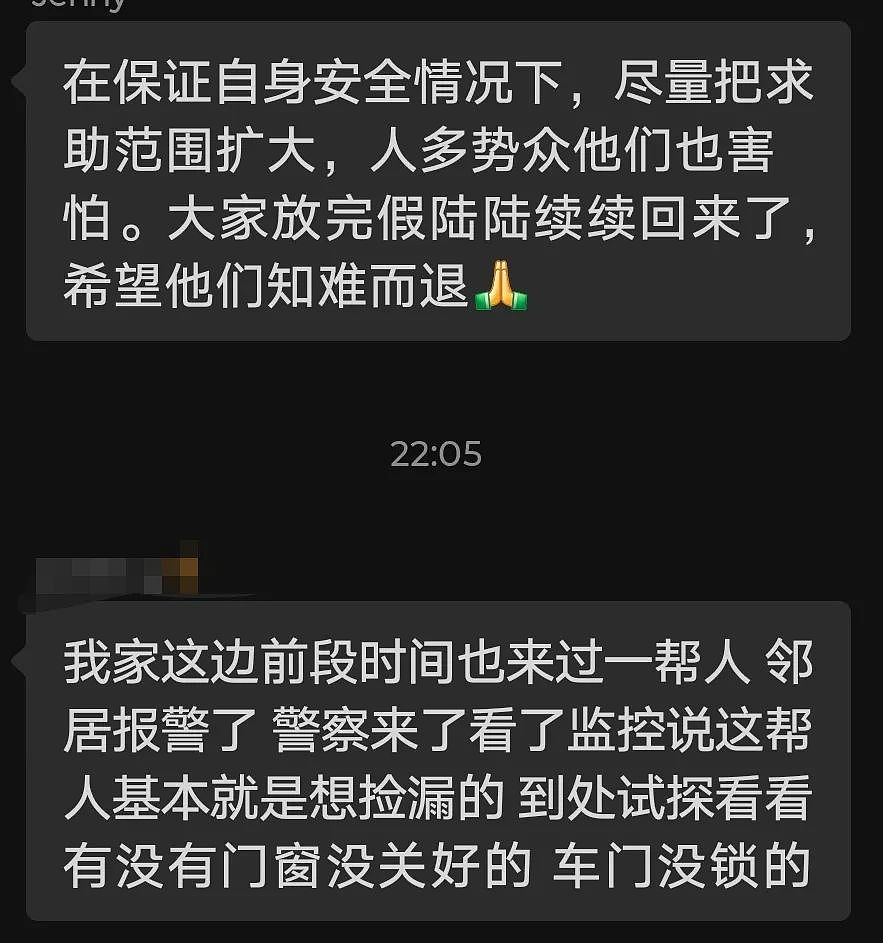 恐怖，今天墨尔本又飙40度！更可怕的是东区华人碰上的这事...（组图） - 10