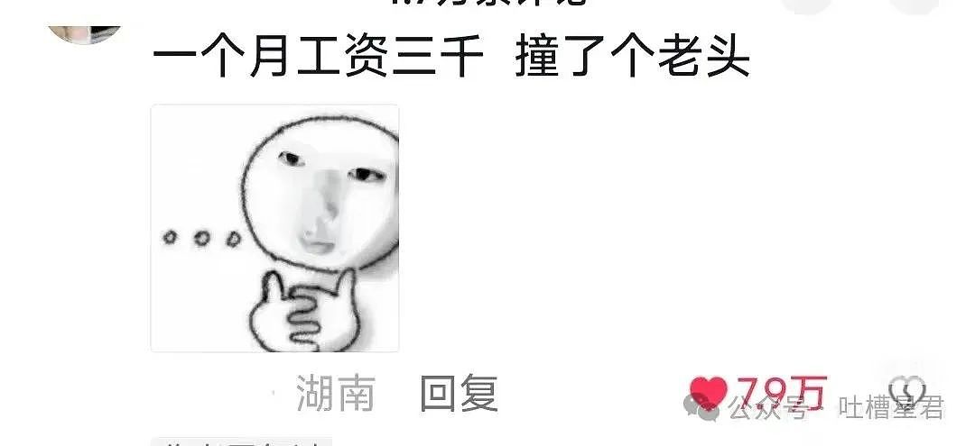 【爆笑】网友被骗全过程实录？”围观群众：啊啊啊，活动还有吗！（组图） - 33