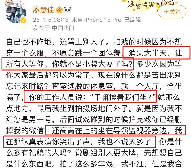 李明德翻车！自称穷小子身上衣服却过万，被拆穿后回怼网友是酸狗（组图） - 7