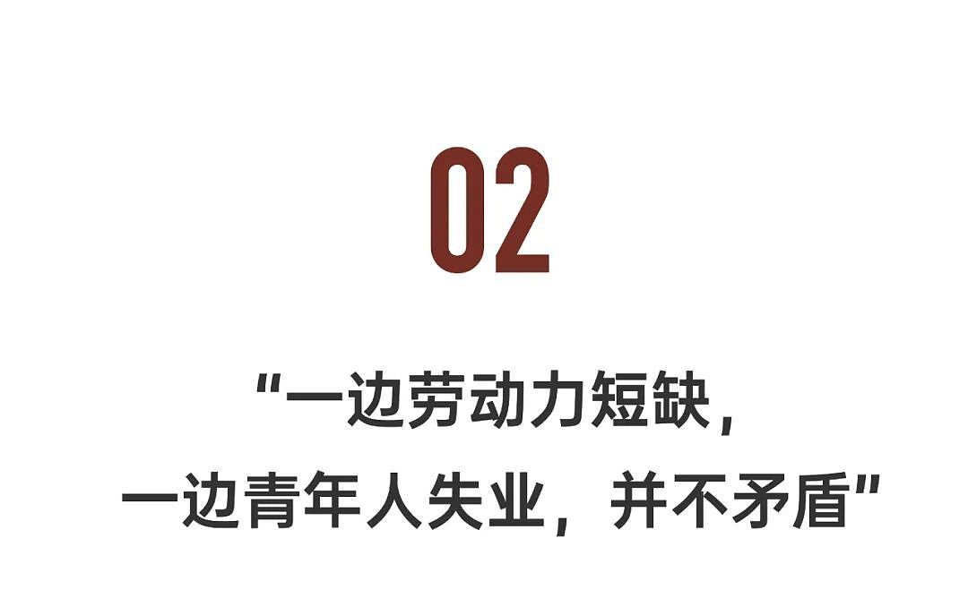 2025弹性退休来了！中国80、90后退休靠自愿？（组图） - 10