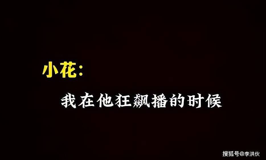 姜尘晒录音再提张颂文，投资人曝其潜规则女演员，想用钱解决问题（组图） - 9