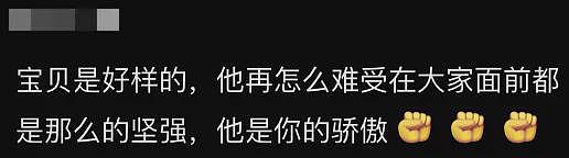 他走了，年仅29岁！6年花了150万！发现就是中晚期，多位名人因此去世…（组图） - 5