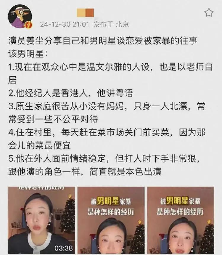 太聪明了！多名导演联合发声后，舆论逆转，张颂文这一招太牛了（组图） - 1