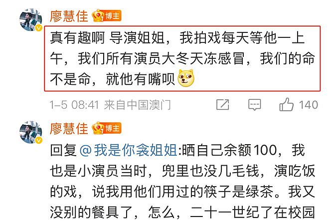 李明德翻车！自称穷小子身上衣服却过万，被拆穿后回怼网友是酸狗（组图） - 8