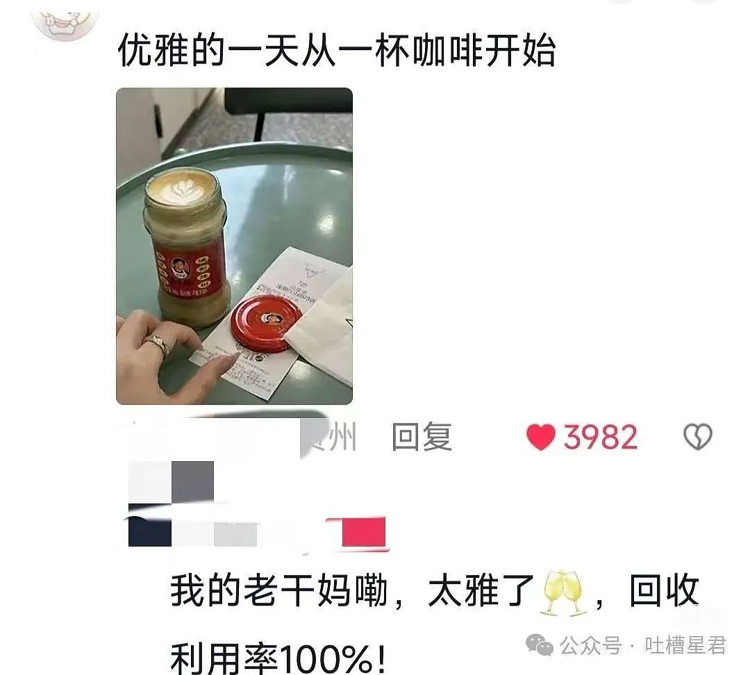 【爆笑】网友被骗全过程实录？”围观群众：啊啊啊，活动还有吗！（组图） - 108