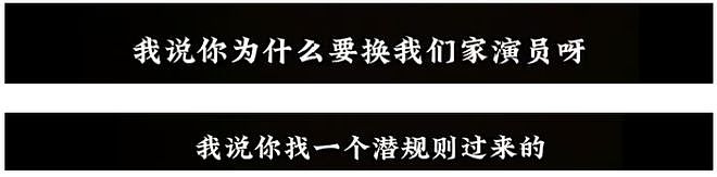 资方下场了！曝张颂文潜规则送人上位，自己有证据，网友喊话退圈（组图） - 7