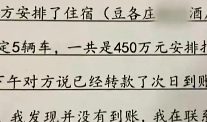 北京男子要买5台奔驰，4S店女销售大喜！在豪华酒店为其提供私人服务，结果发现…（组图） - 1