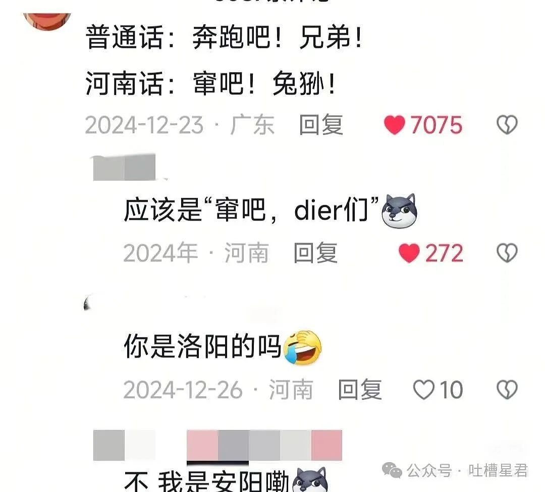 【爆笑】网友被骗全过程实录？”围观群众：啊啊啊，活动还有吗！（组图） - 26