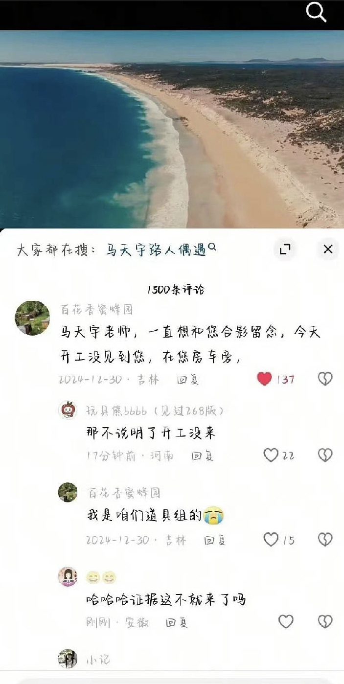 李明德的连环大瓜，完整版来了：他真的绝了（组图） - 101