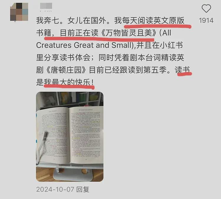 正是闯的年纪！上海阿姨56岁出国留学！这是鸡娃不成鸡自己？（组图） - 14