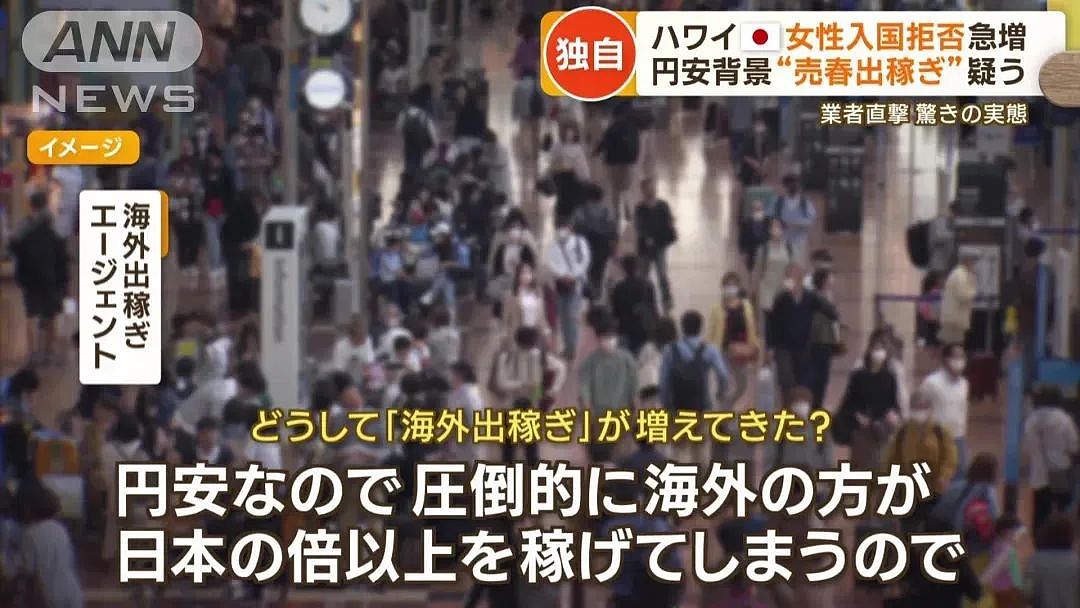 日本女演员爆跨海卖春，被媒体曝一晚开价600万富商抢着要，粉丝爆哭了！（组图） - 14