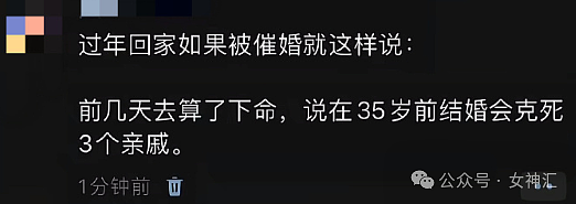 【爆笑】男朋友送了我一个9.9的苹果15！网友笑疯：场面一度失控（组图） - 5