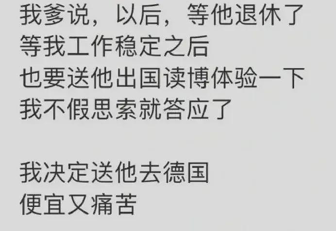 正是闯的年纪！上海阿姨56岁出国留学！这是鸡娃不成鸡自己？（组图） - 22