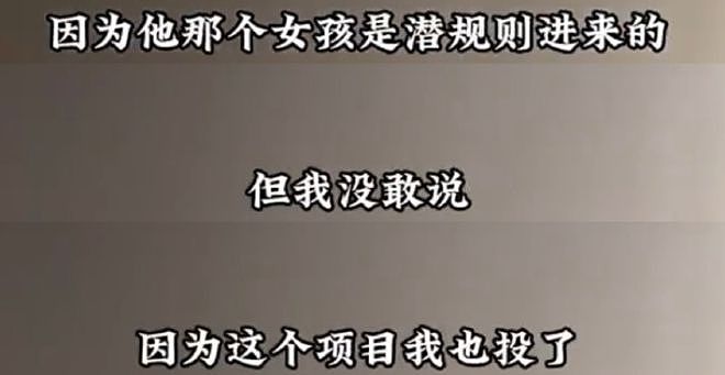 资方下场了！曝张颂文潜规则送人上位，自己有证据，网友喊话退圈（组图） - 6