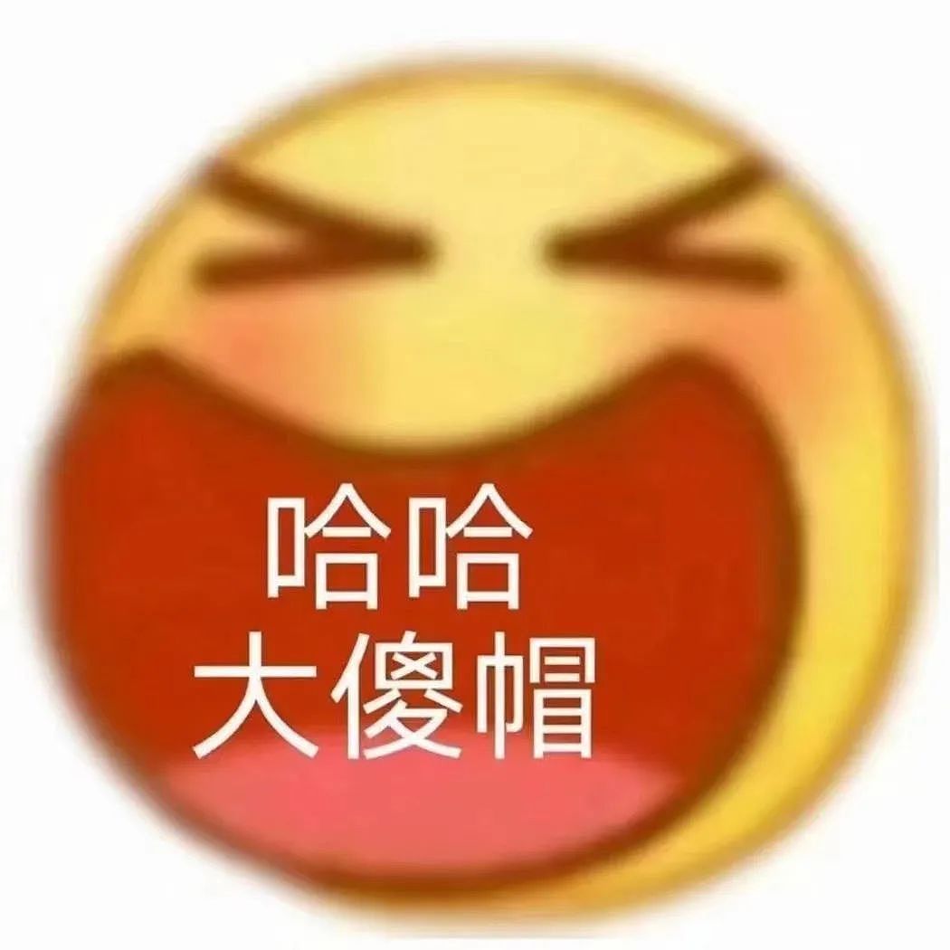 【爆笑】网友被骗全过程实录？”围观群众：啊啊啊，活动还有吗！（组图） - 3