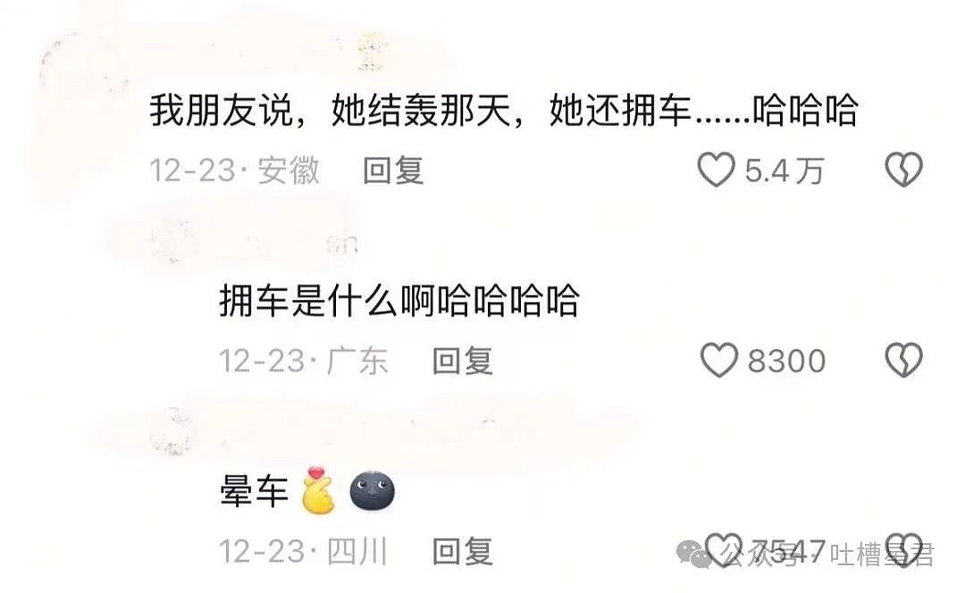 【爆笑】网友被骗全过程实录？”围观群众：啊啊啊，活动还有吗！（组图） - 79