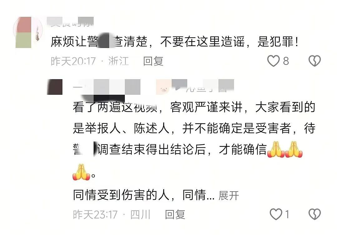 华女实名举报在海外差点被央企高管性侵，发视频控诉后网友关注点却是颜值和身材...（组图） - 15