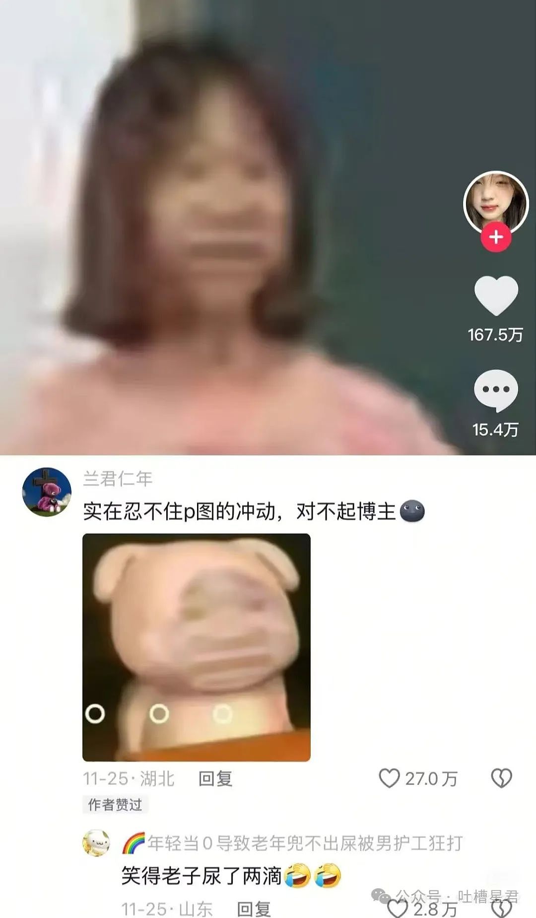 【爆笑】网友被骗全过程实录？”围观群众：啊啊啊，活动还有吗！（组图） - 45