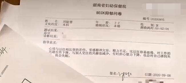 华女实名举报在海外差点被央企高管性侵，发视频控诉后网友关注点却是颜值和身材...（组图） - 18