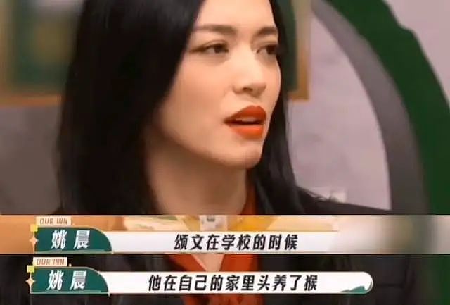 张颂文妻子过往言论被扒，疑抱怨男方善变自私，婚前婚后两副面孔（组图） - 3