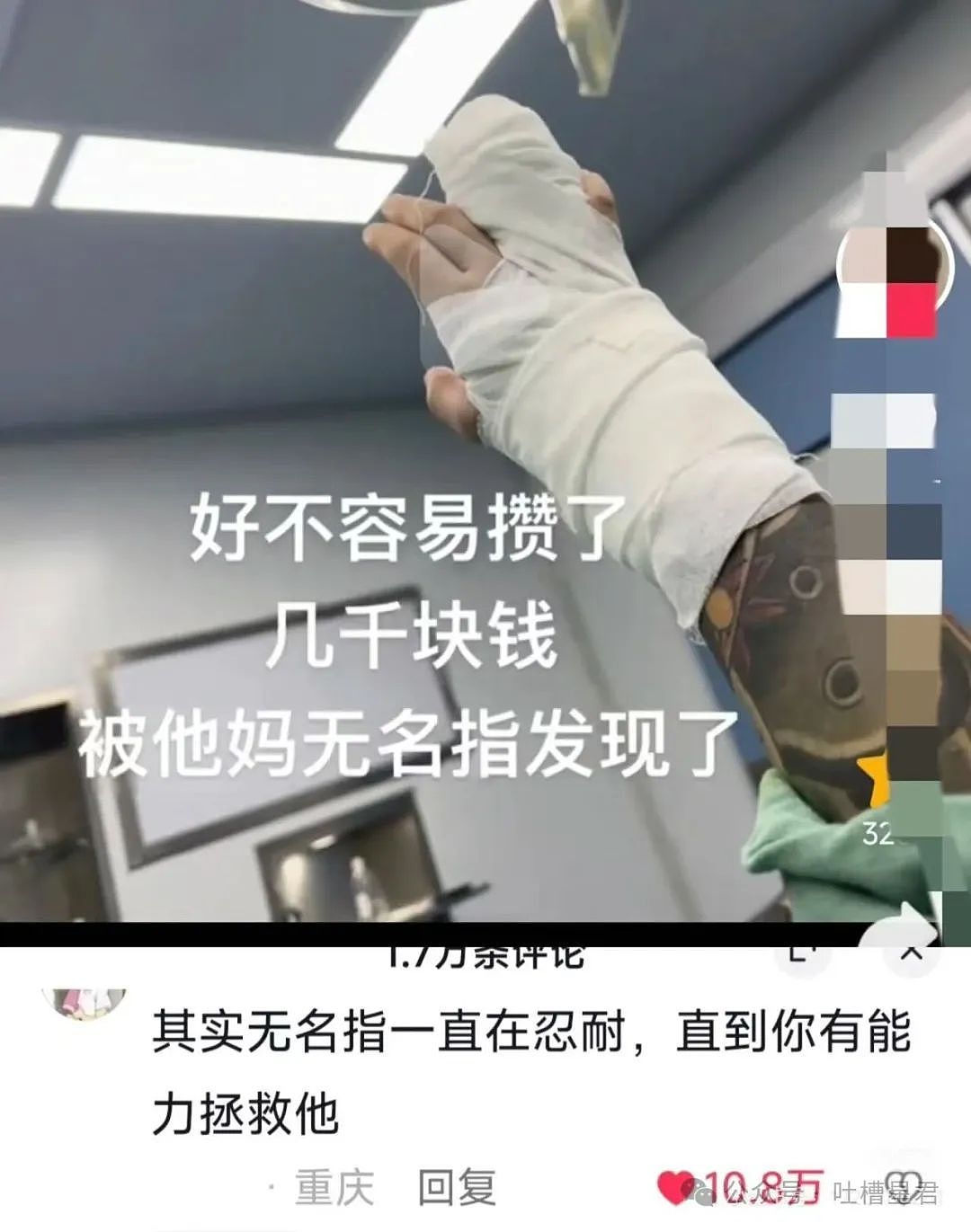 【爆笑】网友被骗全过程实录？”围观群众：啊啊啊，活动还有吗！（组图） - 32