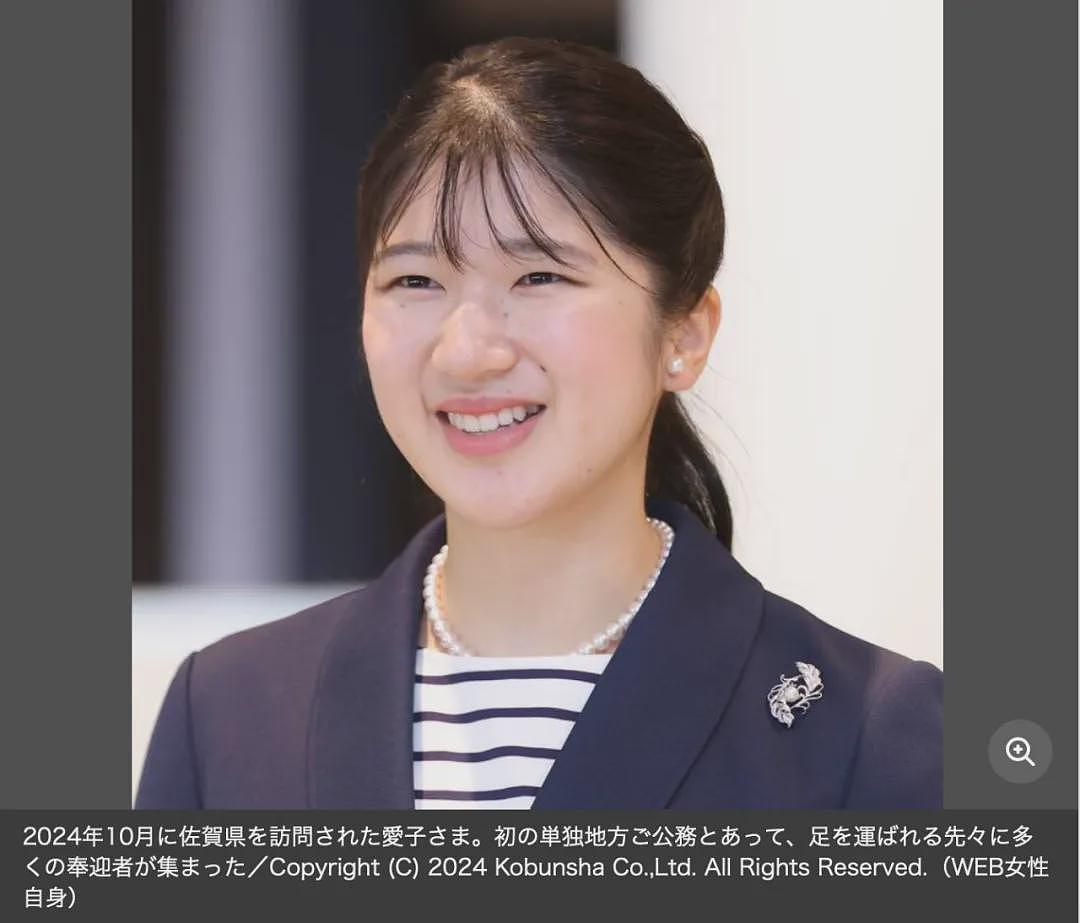 日本未来天皇新年被催婚！18岁必须广交女友！太子妃要包生男孩，避免皇室绝后！（组图） - 27