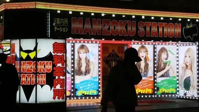 日本女演员爆跨海卖春，被媒体曝一晚开价600万富商抢着要，粉丝爆哭了！（组图） - 11