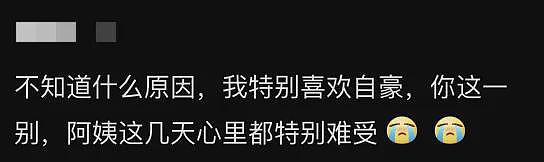 他走了，年仅29岁！6年花了150万！发现就是中晚期，多位名人因此去世…（组图） - 3