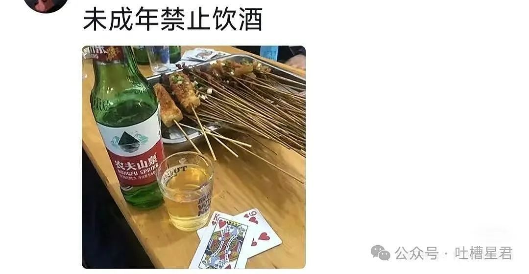 【爆笑】网友被骗全过程实录？”围观群众：啊啊啊，活动还有吗！（组图） - 111