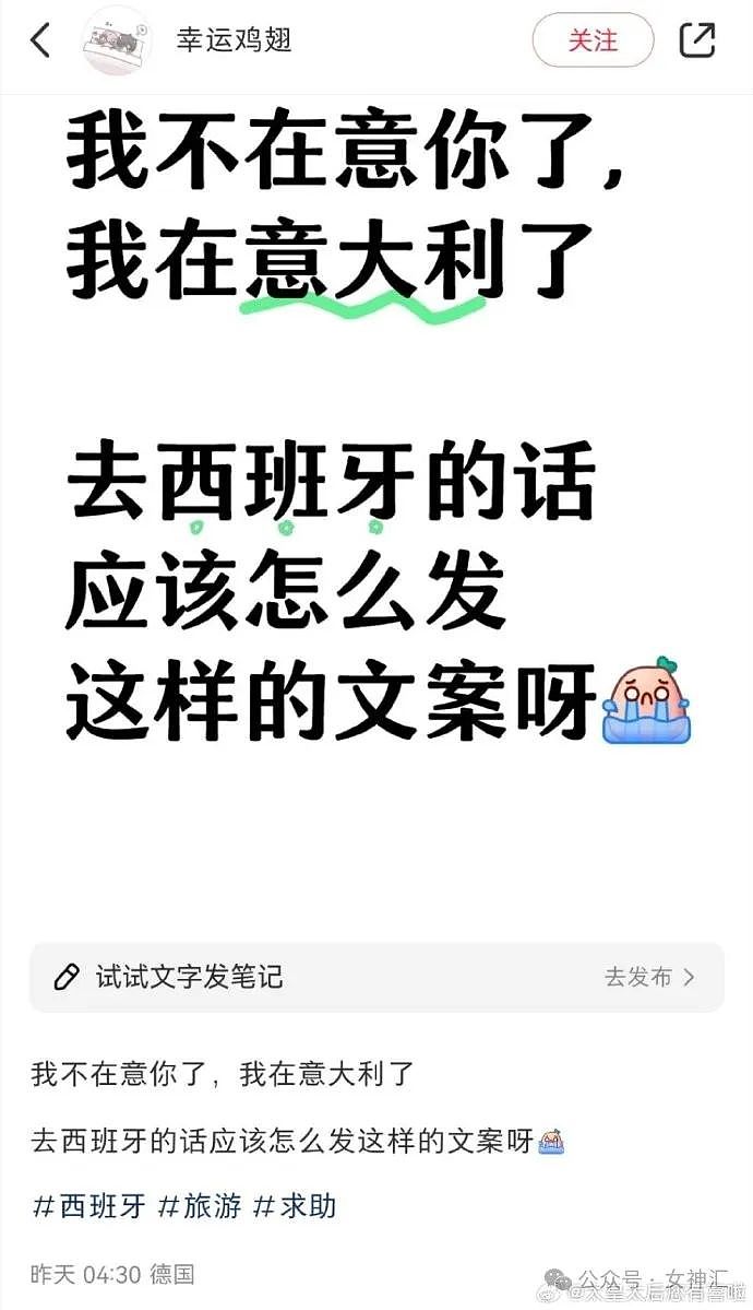 【爆笑】男朋友送了我一个9.9的苹果15！网友笑疯：场面一度失控（组图） - 24