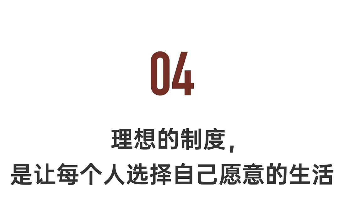 2025弹性退休来了！中国80、90后退休靠自愿？（组图） - 20