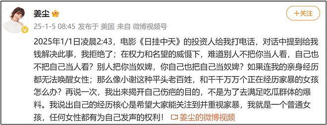 资方下场了！曝张颂文潜规则送人上位，自己有证据，网友喊话退圈（组图） - 3