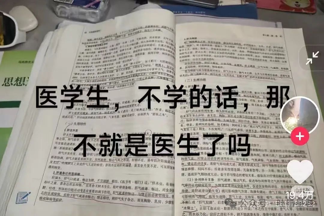 【爆笑】网友被骗全过程实录？”围观群众：啊啊啊，活动还有吗！（组图） - 41