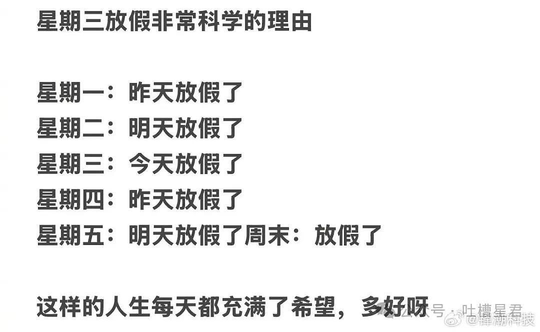 【爆笑】网友被骗全过程实录？”围观群众：啊啊啊，活动还有吗！（组图） - 56