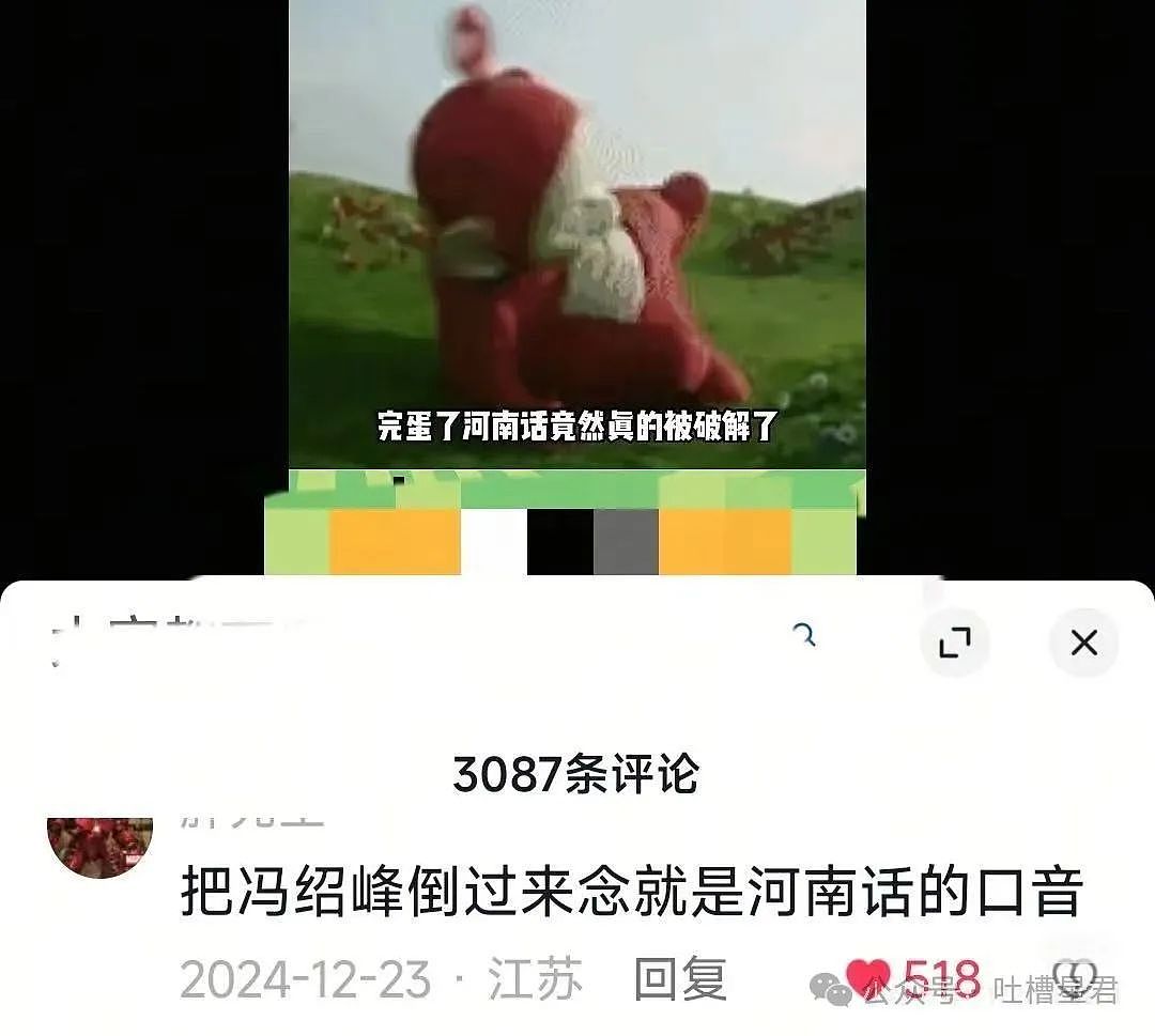 【爆笑】网友被骗全过程实录？”围观群众：啊啊啊，活动还有吗！（组图） - 24