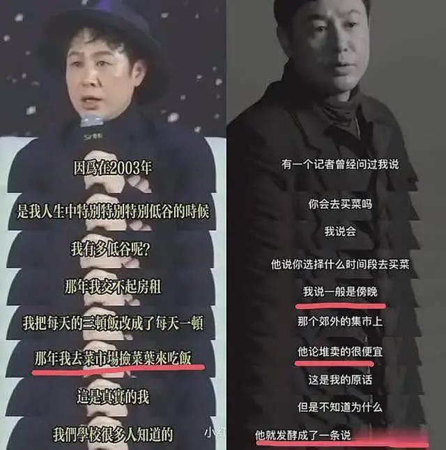 业内曝张颂文约炮，央视正剧资源也掉了，大粉回踩再爆料（组图） - 14