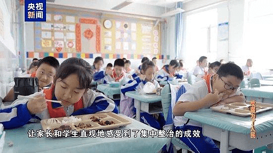 吉林一公司克扣小学校园餐费70余万！用於单位行贿（组图） - 6