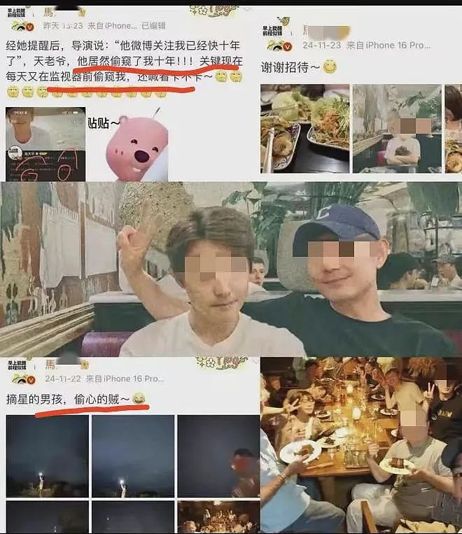 2025娱乐圈炸裂第一瓜！演员多条聊天记录曝光剧组男一号超多黑料没那么简单（组图） - 14