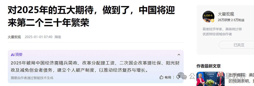 谁逼死了无人机专家、创业者、云智航科技董事长张代兵博士？（组图） - 6