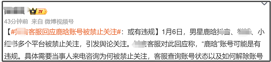 鹿晗被封风波发酵！被扒近期状态不对劲，深夜失眠喝酒还热衷染发（组图） - 2