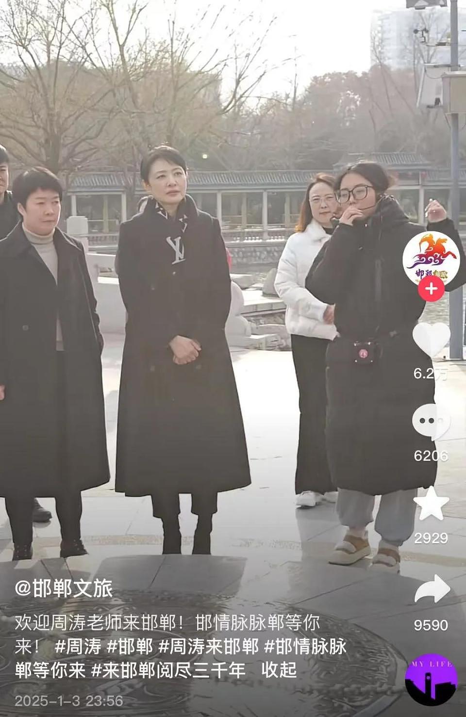 “鸡窝头”女生走红！网友：邯郸文旅，你背后有高人啊（组图） - 3