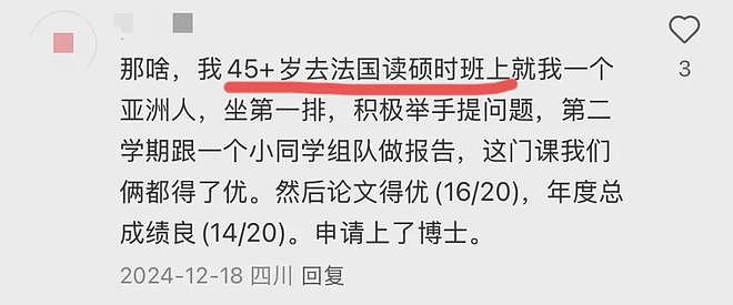 正是闯的年纪！上海阿姨56岁出国留学：这是鸡娃不成鸡自己？（组图） - 16