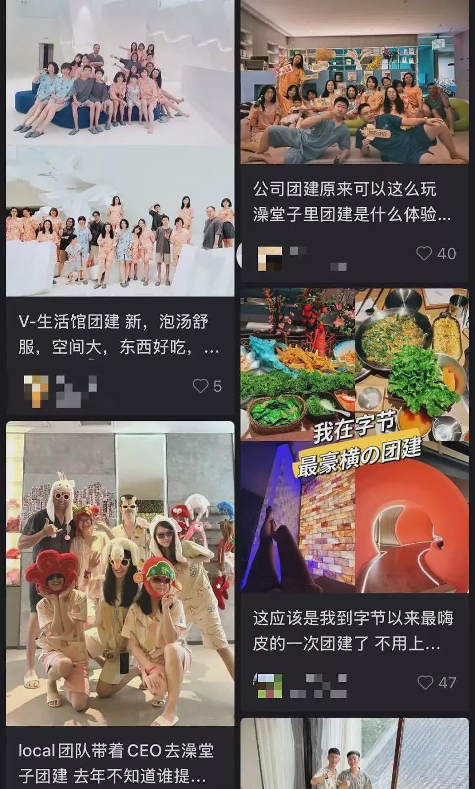 坦诚相待的泡汤团建，成为女同事们的“吸烟时刻”（组图） - 2