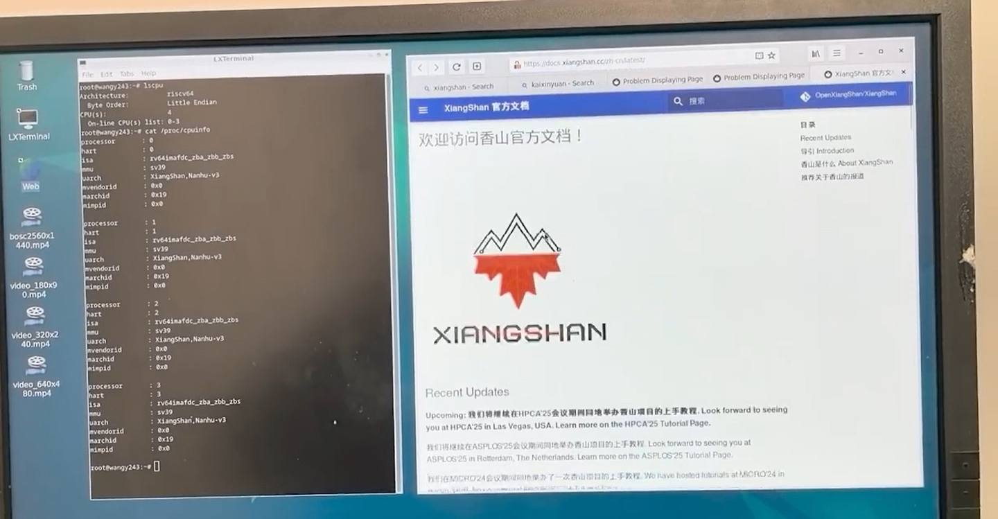 为何最强开源CPU“香山”是中国的？中科院研究员回应美国天才黑客（组图） - 3