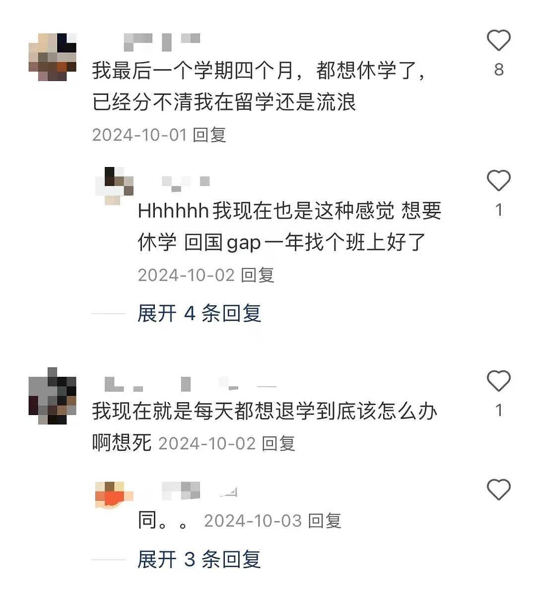 多名华人学霸退学：花费百万培养的名校生，最后落得一地鸡毛（组图） - 1