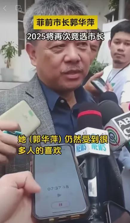 福建女子伪造身份当市长，白天勤政爱民，夜晚操控黑帮？魔幻现实比小说更离奇（组图） - 21