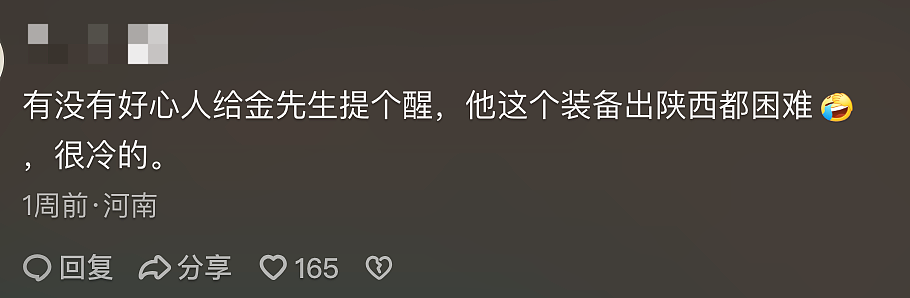 韩国网红嘲讽中国人体质差，结果爬完泰山后脸被扇肿了……（组图） - 29