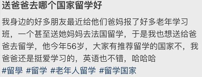 正是闯的年纪！上海阿姨56岁出国留学：这是鸡娃不成鸡自己？（组图） - 20