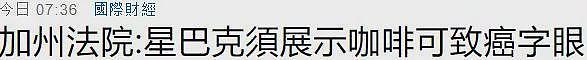 太突然！喝酒也致癌？每年10万美国人因此患癌！美卫生高官严重警告…（组图） - 12