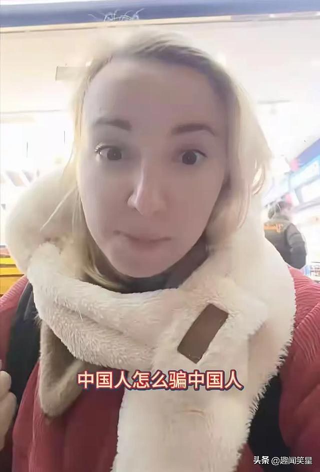 “给你们看看中国人怎么骗中国人！”俄罗斯女子逛上海俄罗斯商品馆，因揭露商品是假的被赶出去（视频/组图） - 2